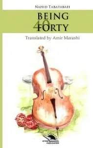 کتاب چهل سالگی از کتاب زنان ایرانی با ترجمه انگلیسی