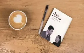 بهترین نامه‌های عاشقانه نویسندگان