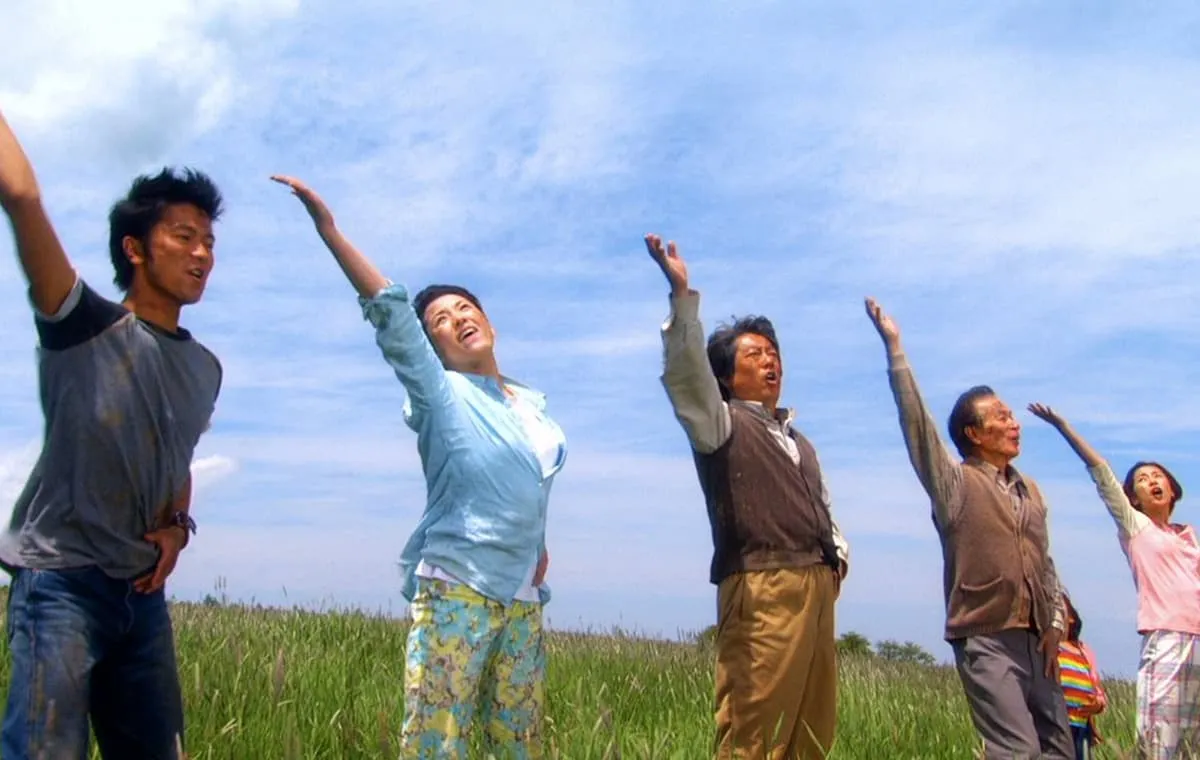 The Happiness of the Katakuris