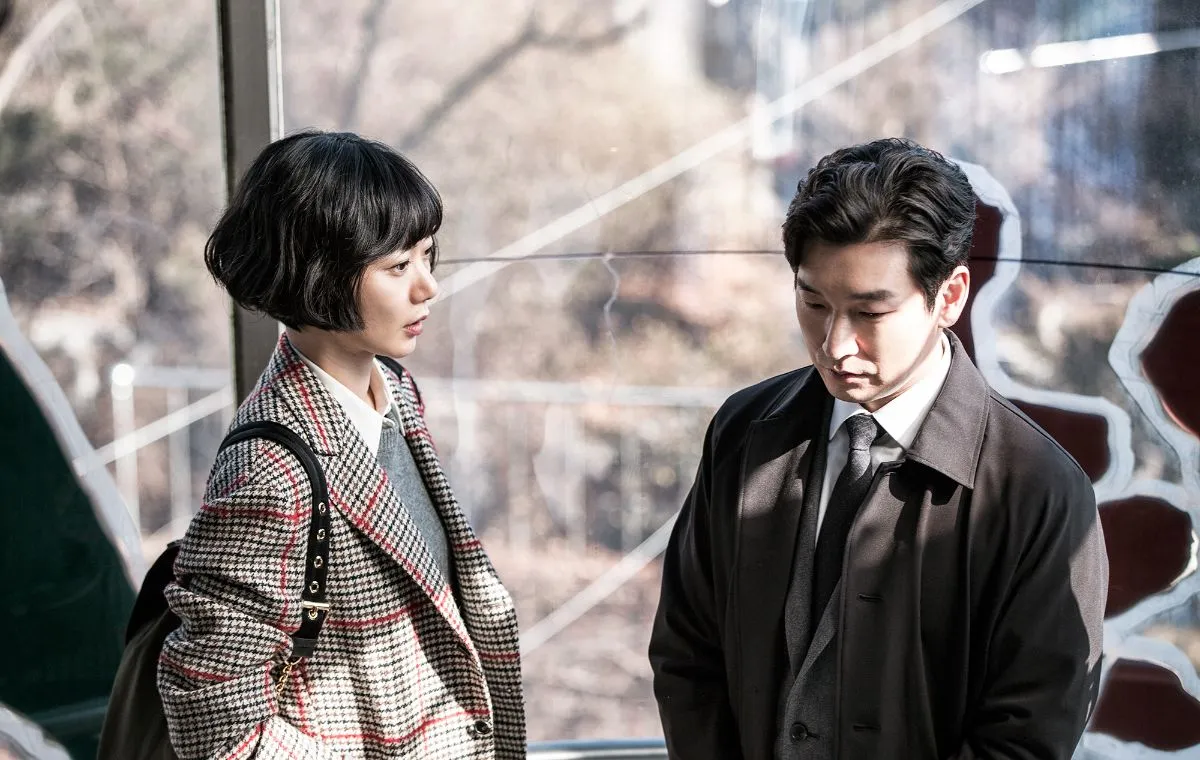 غریبه (Stranger)