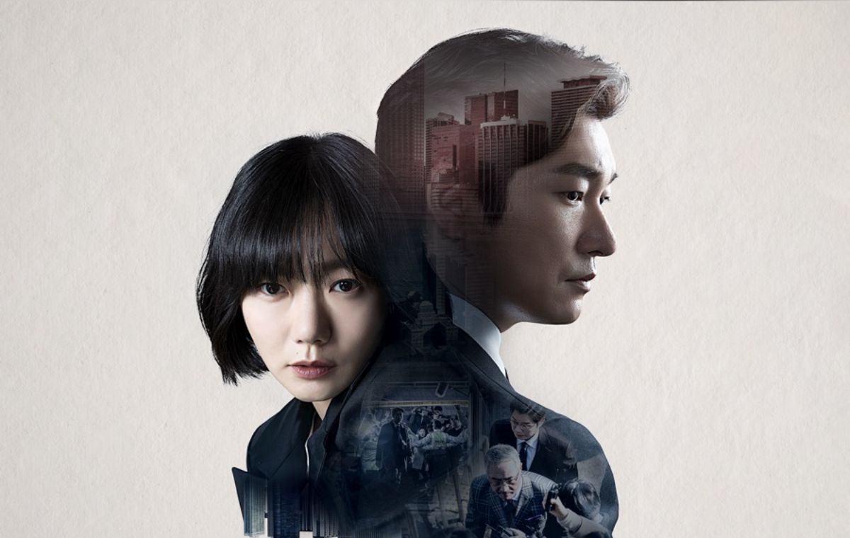 بهترین سریال‌های پلیسی کره‌ای : سریال غریبه