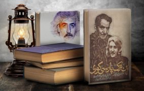 بهترین کتاب‌های حسین منزوی، شاعر غزلسرای معاصر