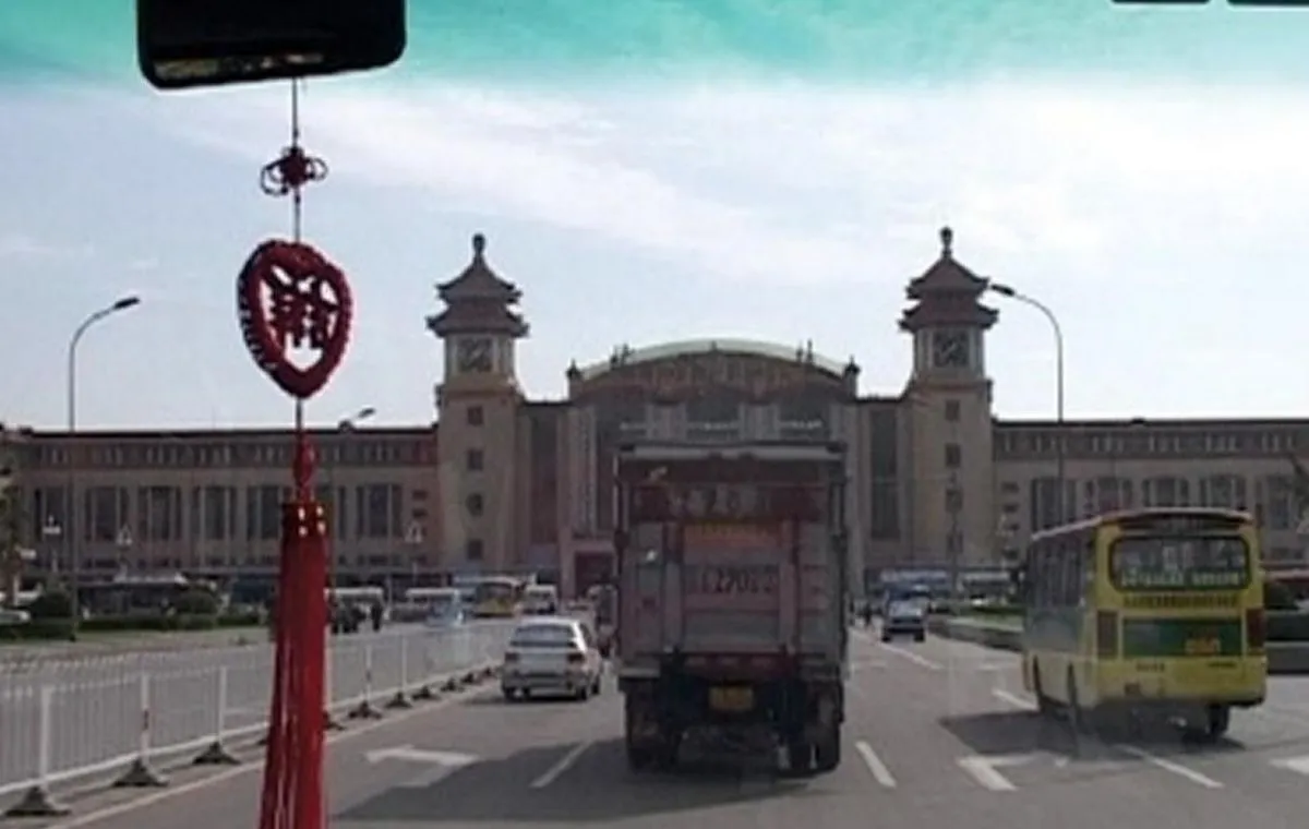 بیجینگ ۲۰۰۳