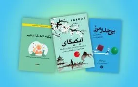 ده کتاب برتر درباره‌ی برنامه‌ریزی
