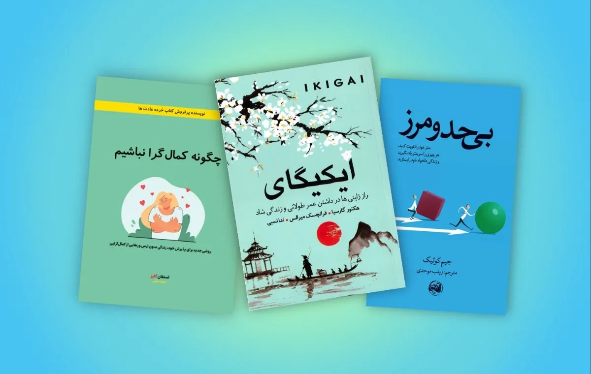 ده کتاب برتر درباره‌ی برنامه‌ریزی