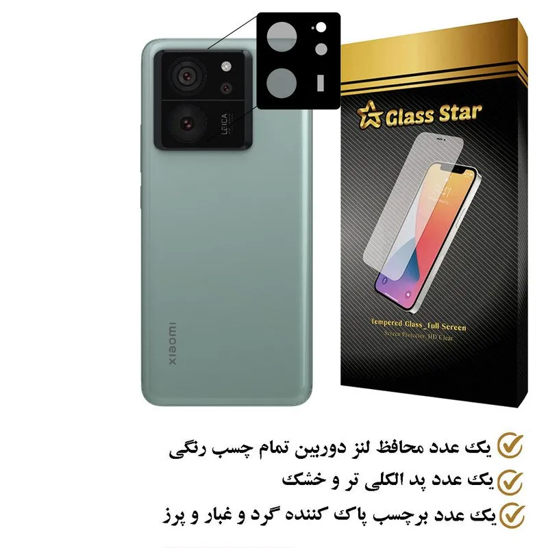 لوازم جانبی شیائومی 13T پرو