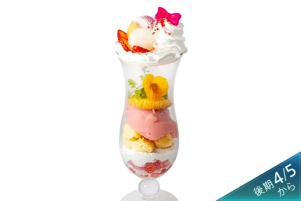 پارفیت میوه‌ای