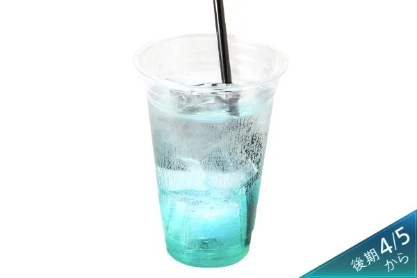 نوشیدنی پایتخت فراموش شده