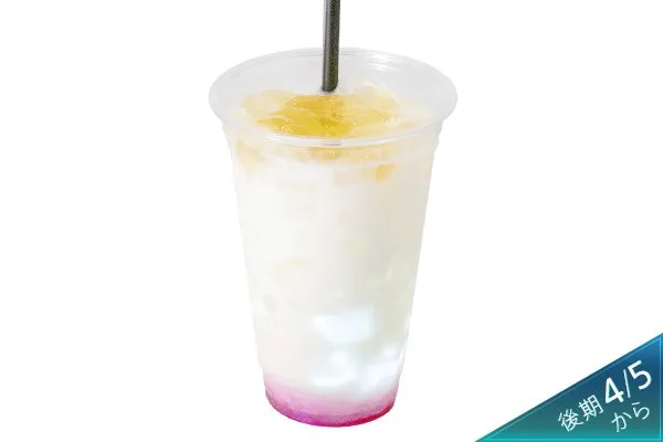 نوشیدنی Gold Saucer