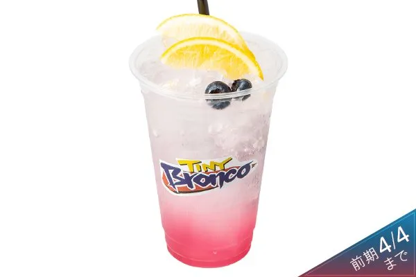 نوشیدنی تاینی برانکو