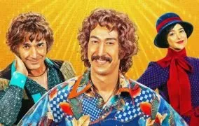 نقد فیلم فسیل