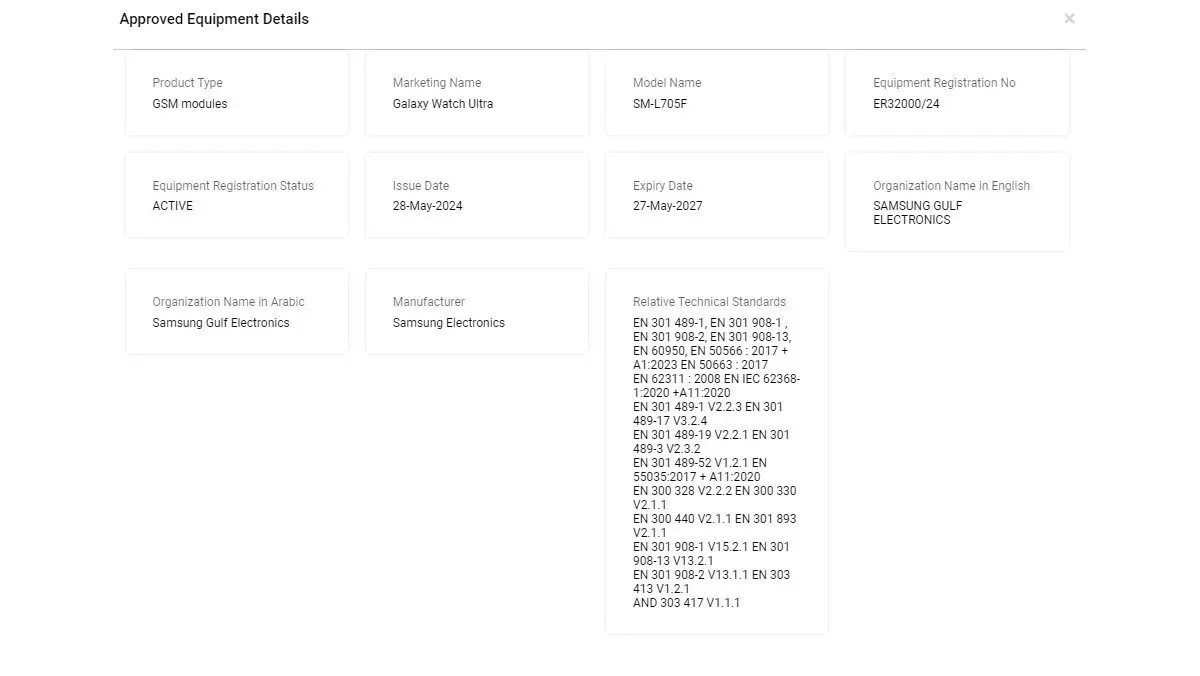 گلکسی واچ اولترا