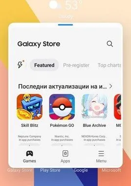 رابط کاربری One UI 5.0 سامسونگ 7