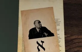 خورخه لوییس بورخس