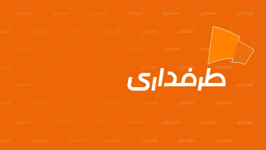 طرفداری | اخبار و نتایج زنده فوتبال