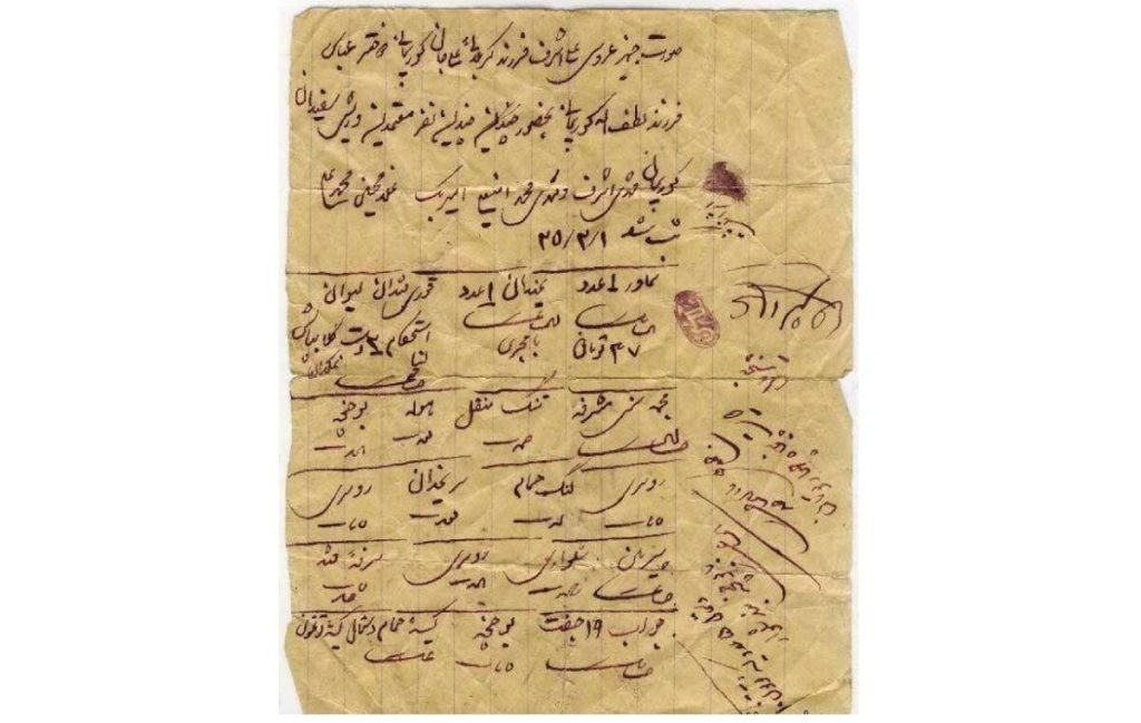 لیست جهیزیه سنتی