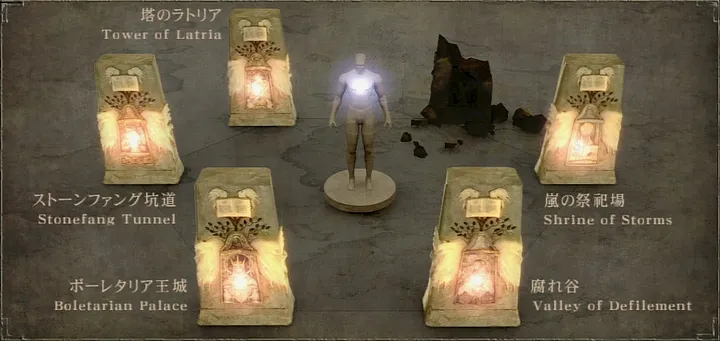 دیمنز سولز