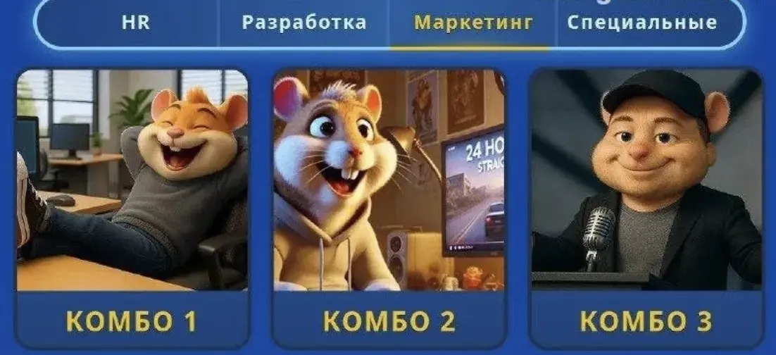 کارت امروز همستر