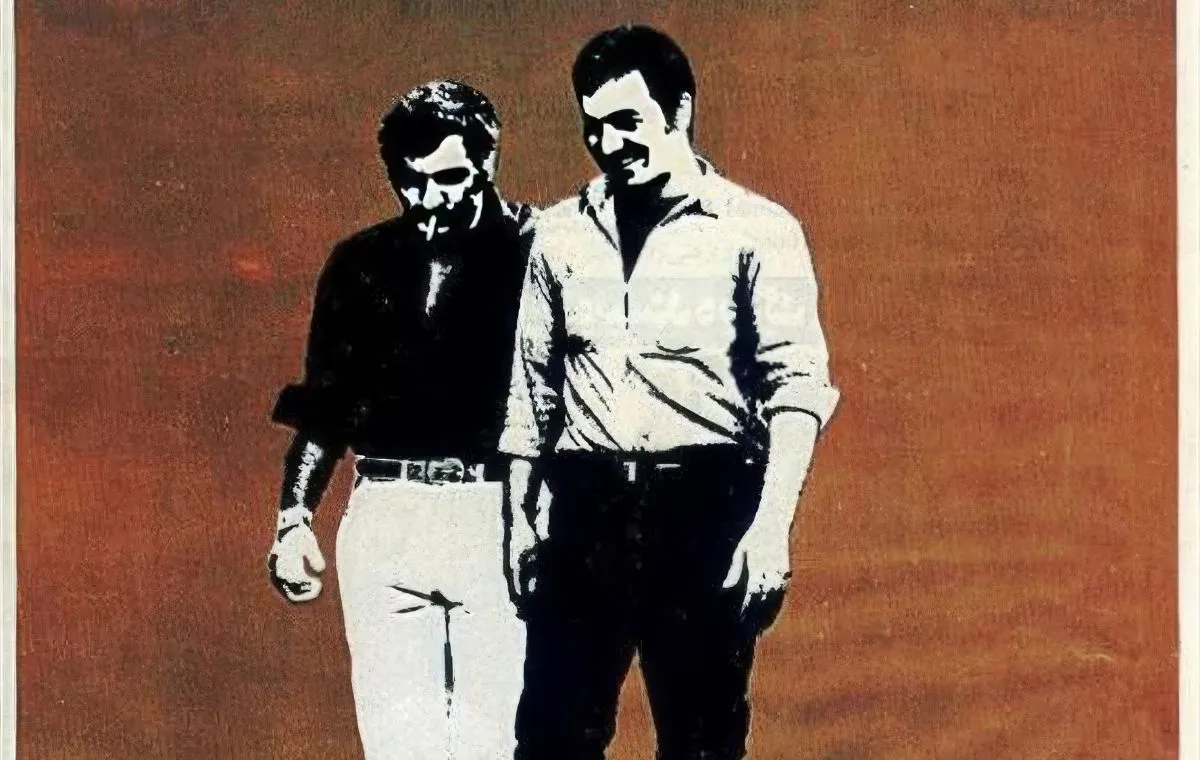 خداحافظ رفیق