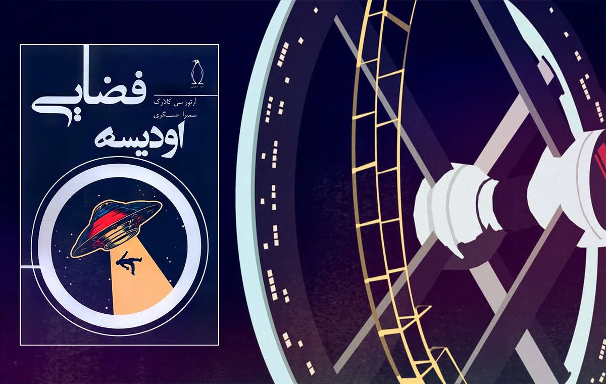 علمی‌تخیلی و فانتزی