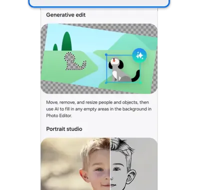 قابلیت Photo Assist در گالری سامسونگ