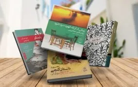 هشت کتاب ژاپنی زیبا برای مطالعه در تابستان