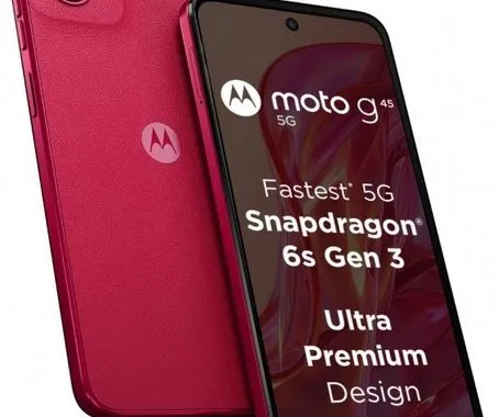 موتو G45 قرمز