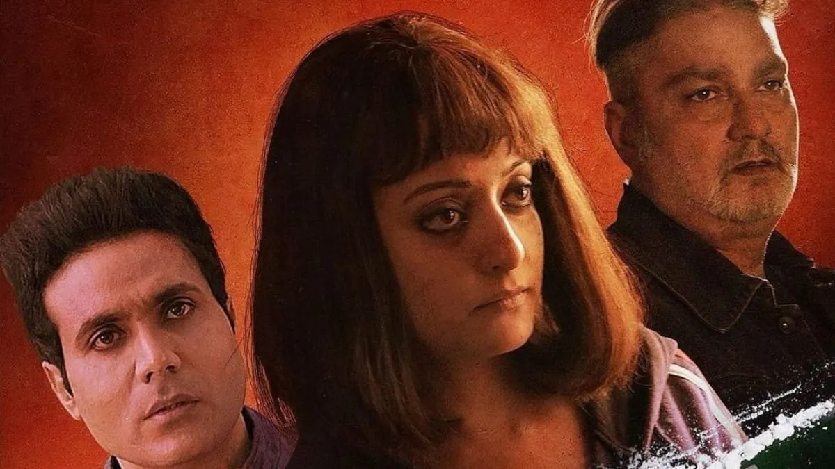 آلیا باسو گم شده است