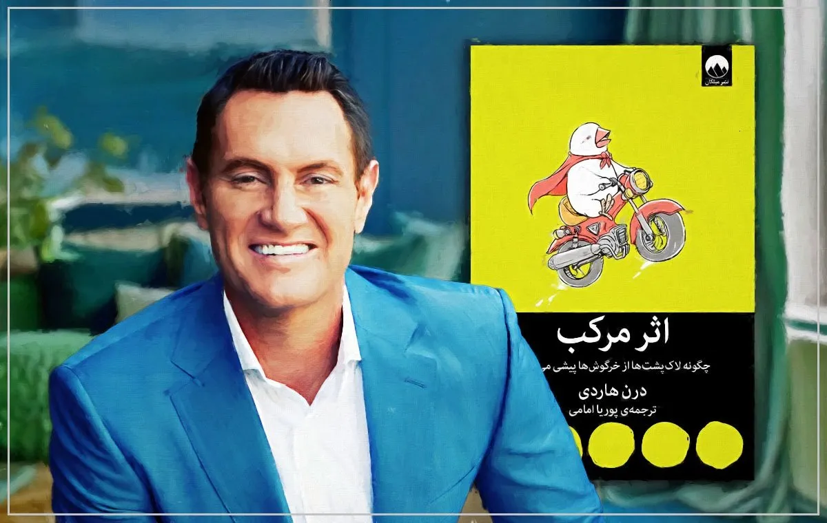 کتاب‌های دارن هاردی