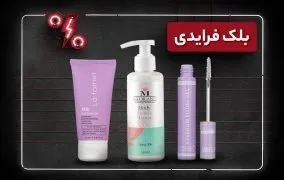 خرید لوازم بهداشتی بلک فرایدی