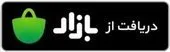 بازی آفلاین موبایلی برای کاهش استرس