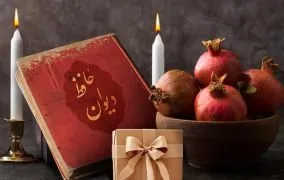 تاریخ شب یلدا ۱۴۰۴ امسال