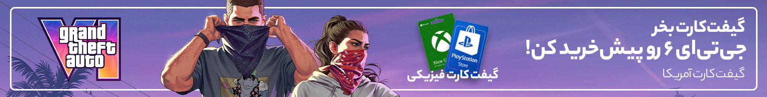 گیفت کارت