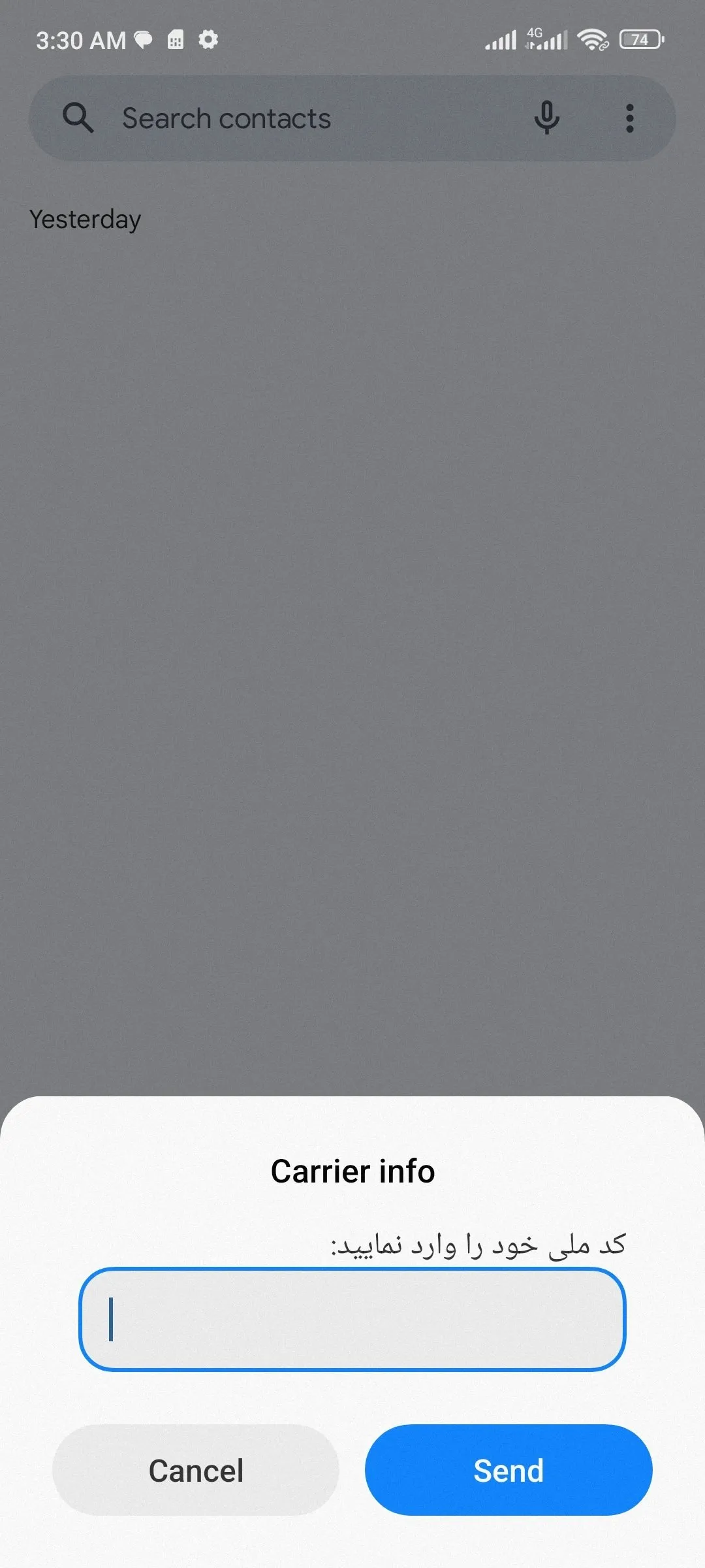 دریافت سوابق بیمه