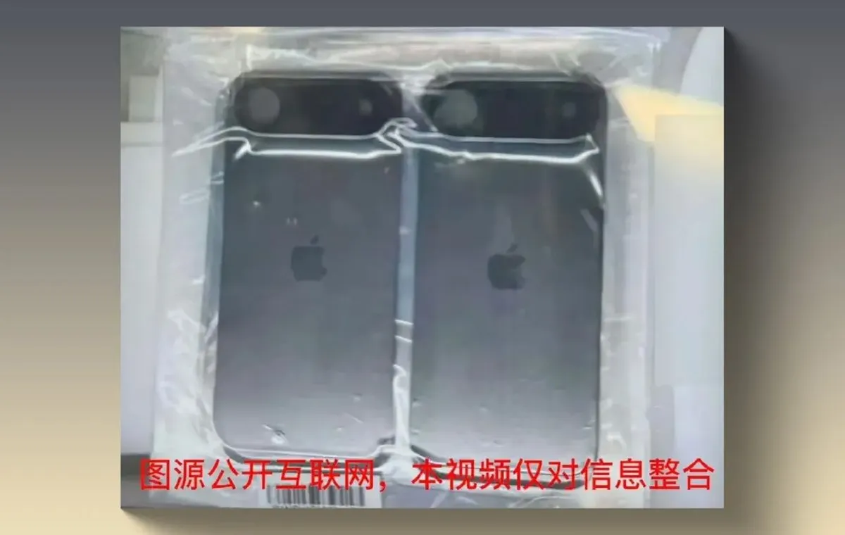 آیفون 17 ایر