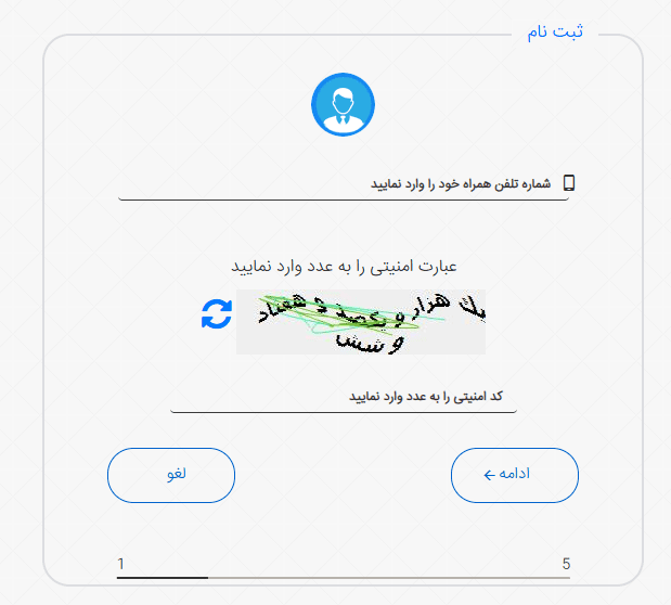 ورود به همتا