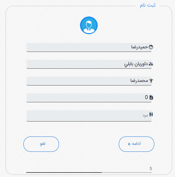 سایت همتا