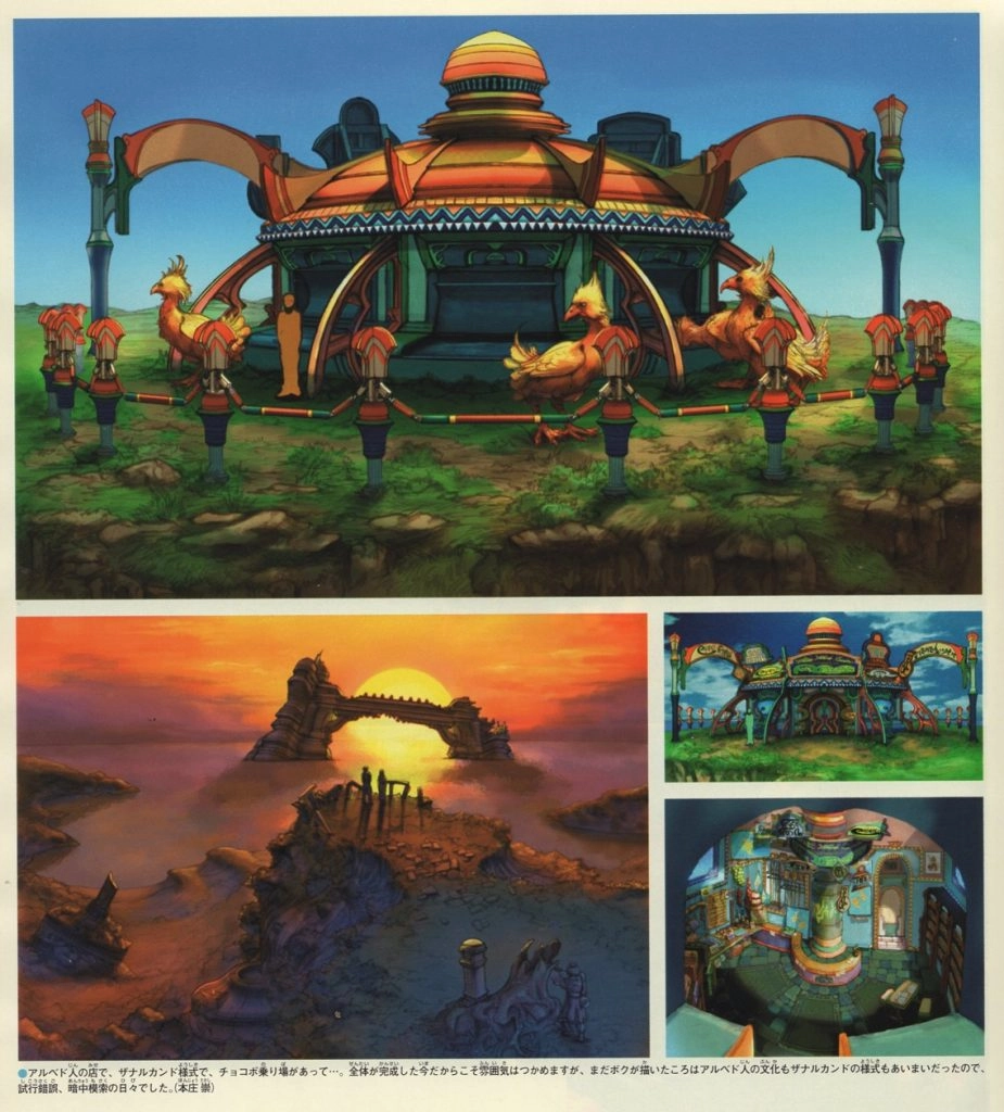 Final Fantasy X Concept Arts