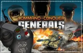 معرفی بازی جنرال