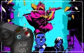 بازی‌های کوتاه برای نوروز: Katana Zero