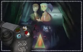 بازی‌های کوتاه برای نوروز: Oxenfree