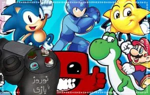 قهرمان‌های بازی‌های سکوبازی به کودکان چه چیزهایی یاد می‌دهند؟