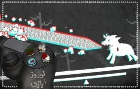 بازی‌های کوتاه برای نوروز: Pony Island