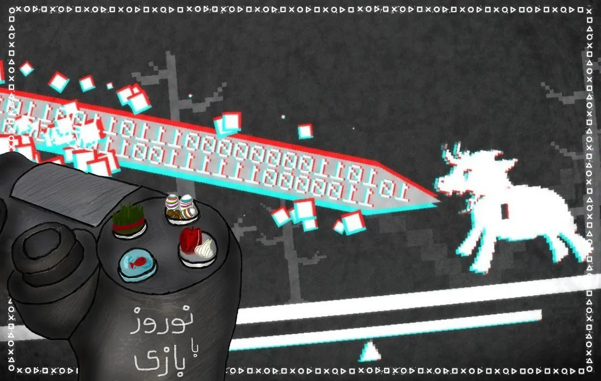 بازی‌های کوتاه برای نوروز: Pony Island