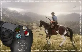 آیا بازی‌ها بیش از حد واقع‌گرا شده‌اند؟