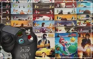 اساسینز کرید یا کیش قاتلان؟ مصائب ترجمهی نام بازیها به فارسی
