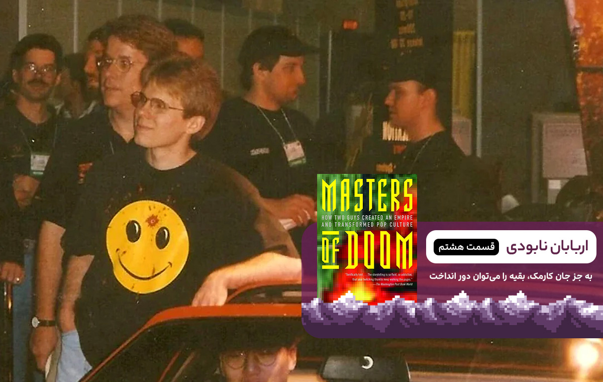 john carmack doom