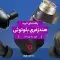 راهنمای خرید بهترین هندزفری بلوتوثی؛ تیر ۱۴۰۴