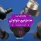 راهنمای خرید بهترین هندزفری بلوتوثی؛ خرداد ۱۴۰۴