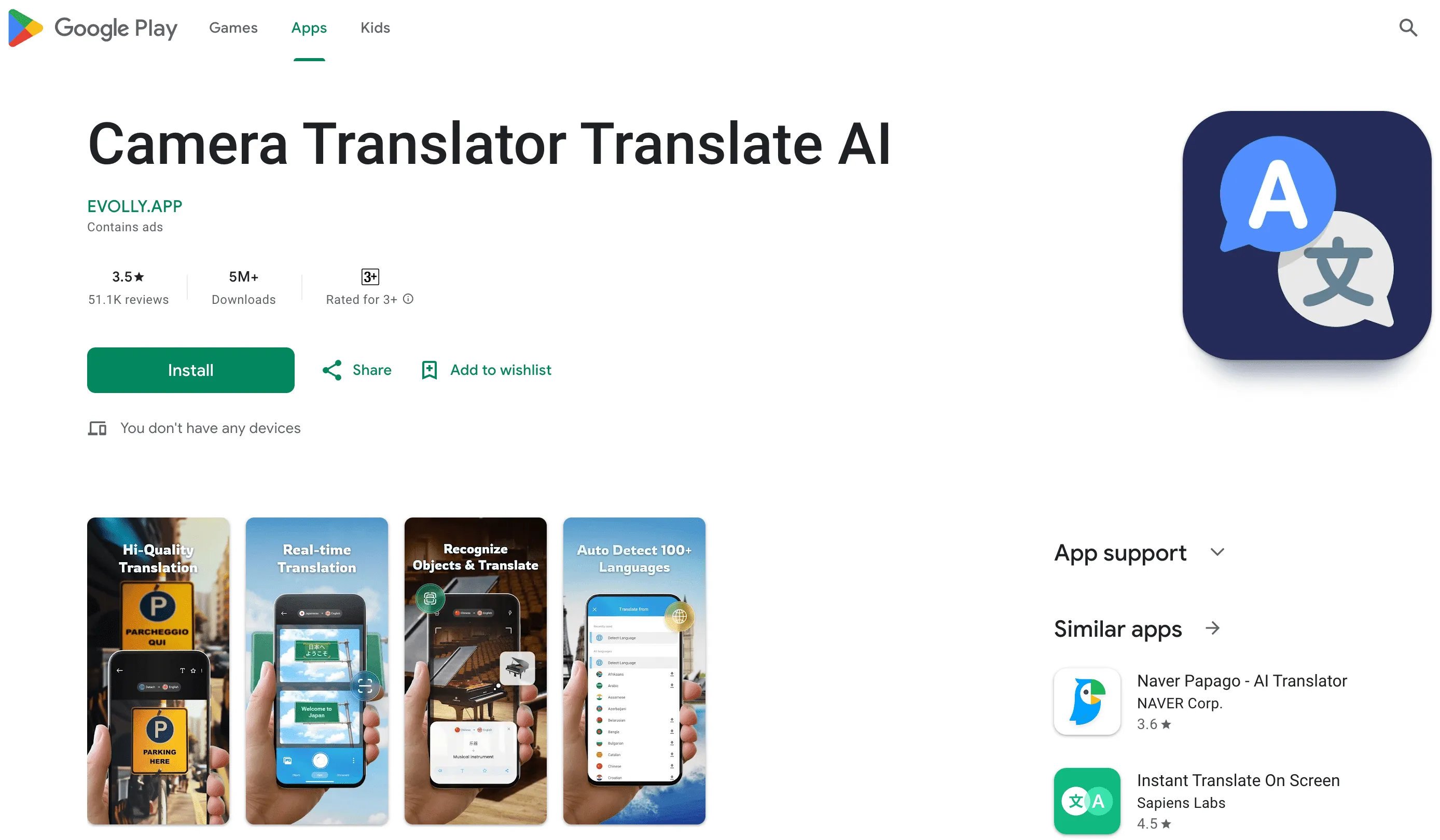کمرا ترنسلیتر (Camera Translator)
